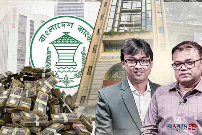 ইচ্ছাকৃত ঋণখেলাপিদের শাস্তি অপরিহার্য, অন্যথায় ব্যাংক খাতের পুনরুদ্ধার কঠিন: বিআইবিএম অধ্যাপক